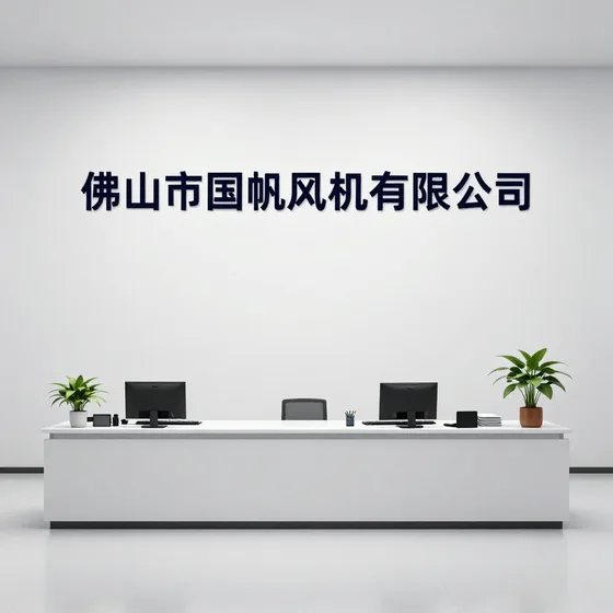 环保设备