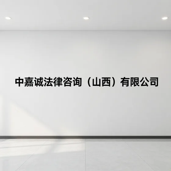 环保设备