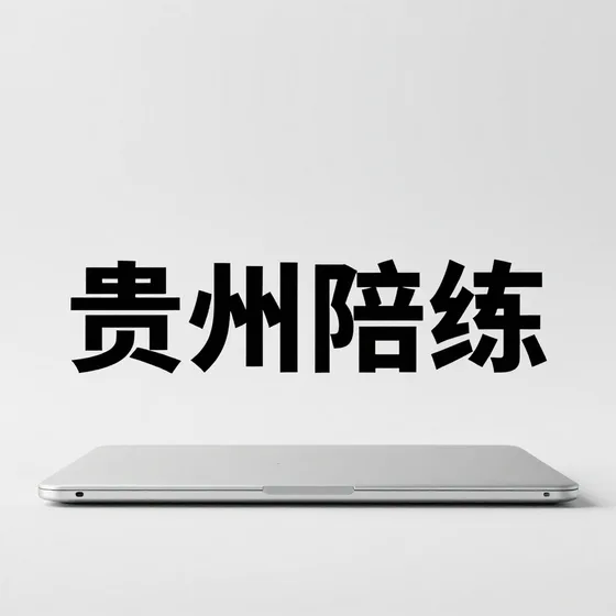 环保设备