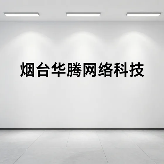 环保设备